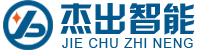 長沙市杰出智能科技有限公司